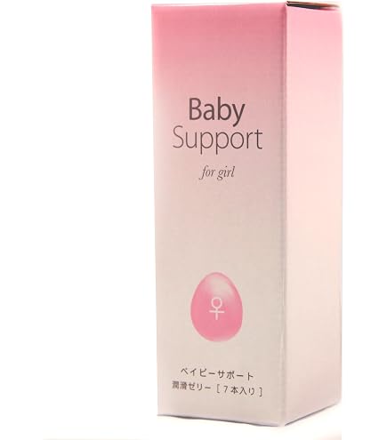 Amazon | Baby Support 【女の子用】クランベリーBS forGirl 日本製